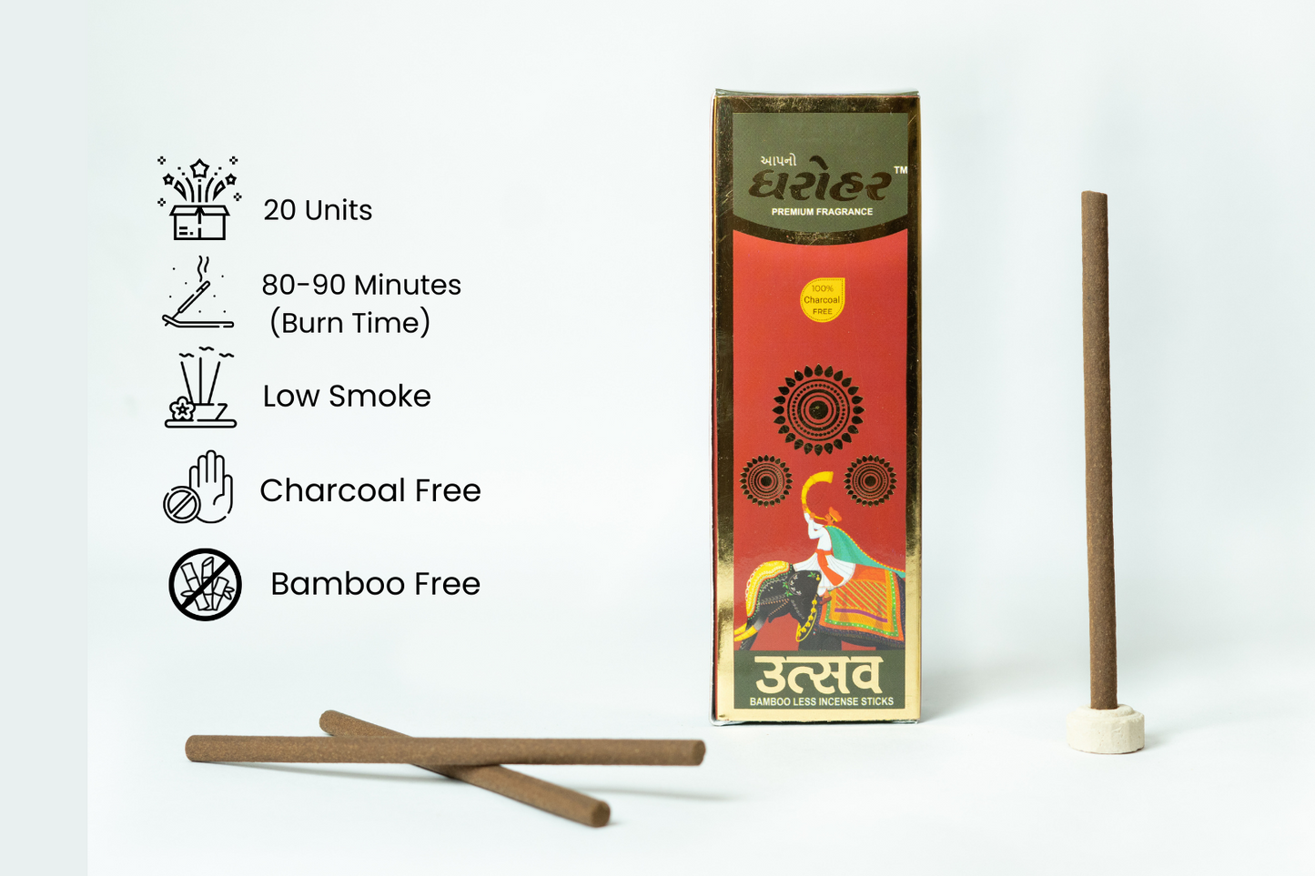 Utsav Sticks