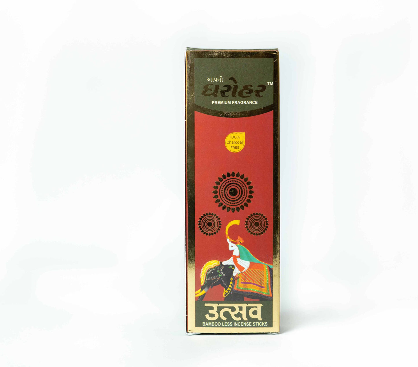 Utsav Sticks